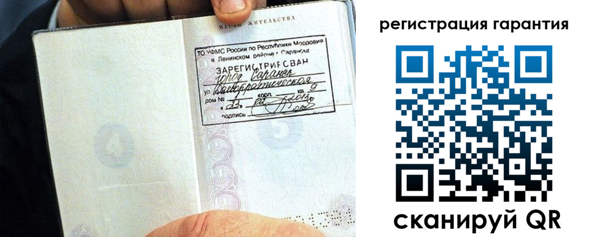 регистрация для школы в Белебее