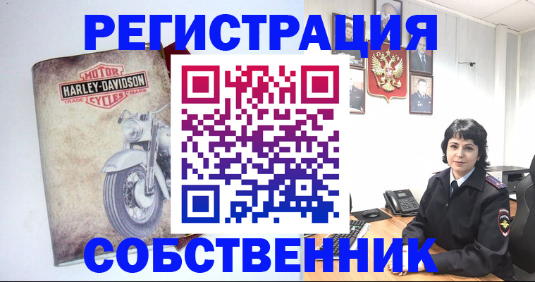 купить прописку в Белебее